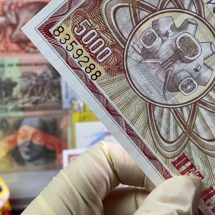 纸币子*马其顿5000 尾号88