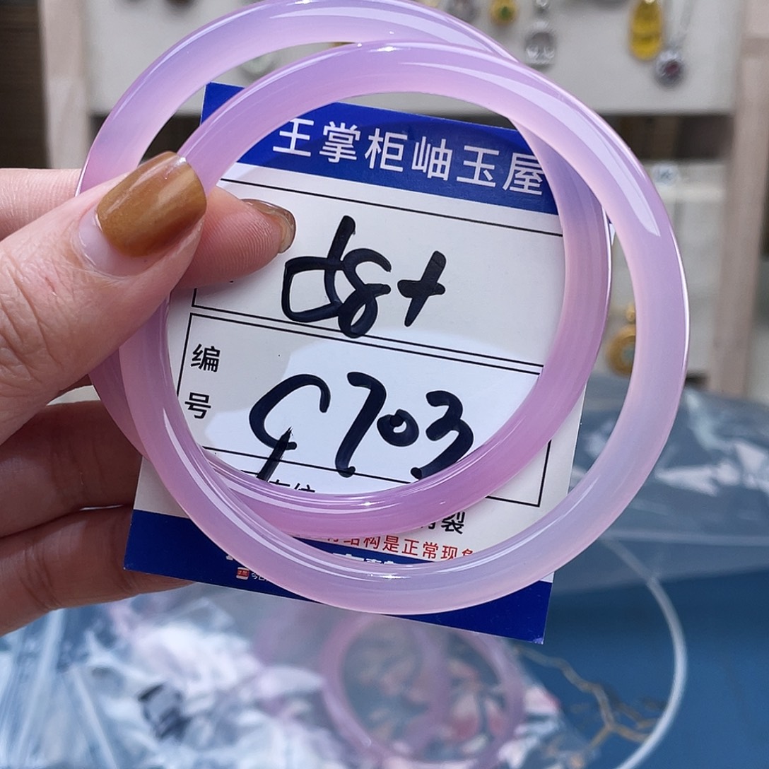 玛瑙/玉髓未镶嵌手链