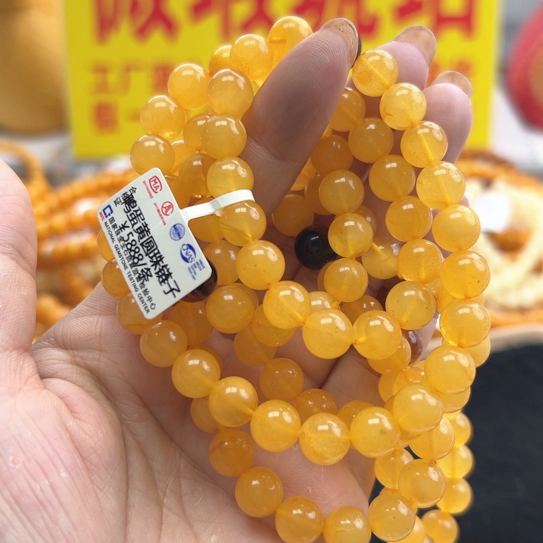琥珀珠宝奇石未镶嵌