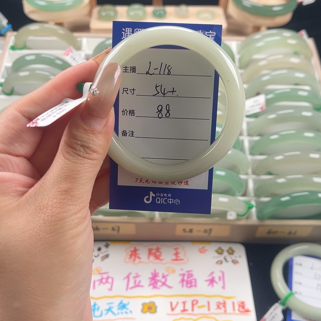 石英质玉未镶嵌手镯