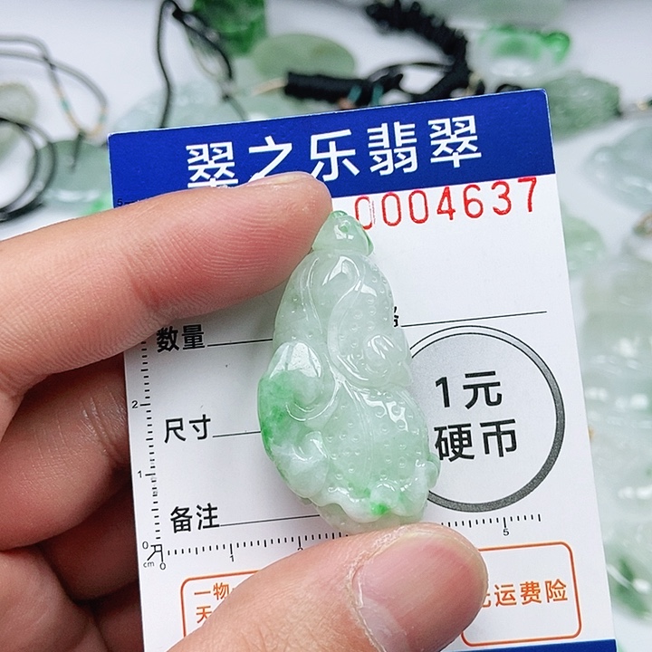 翡翠吊坠(不含链)未镶嵌