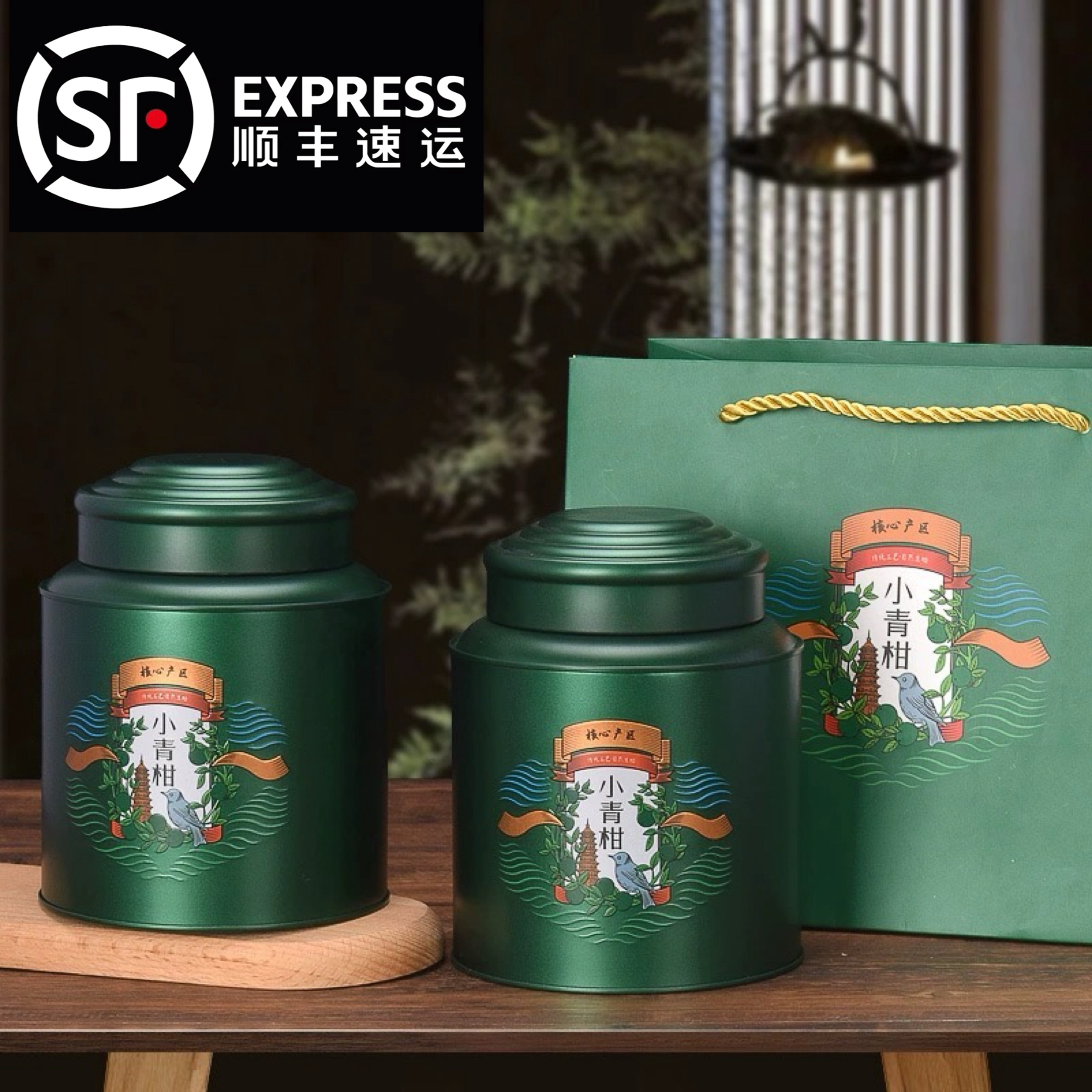 【小青柑】2019年正宗新会天马小青柑陈宫廷普洱熟茶250-500g罐装