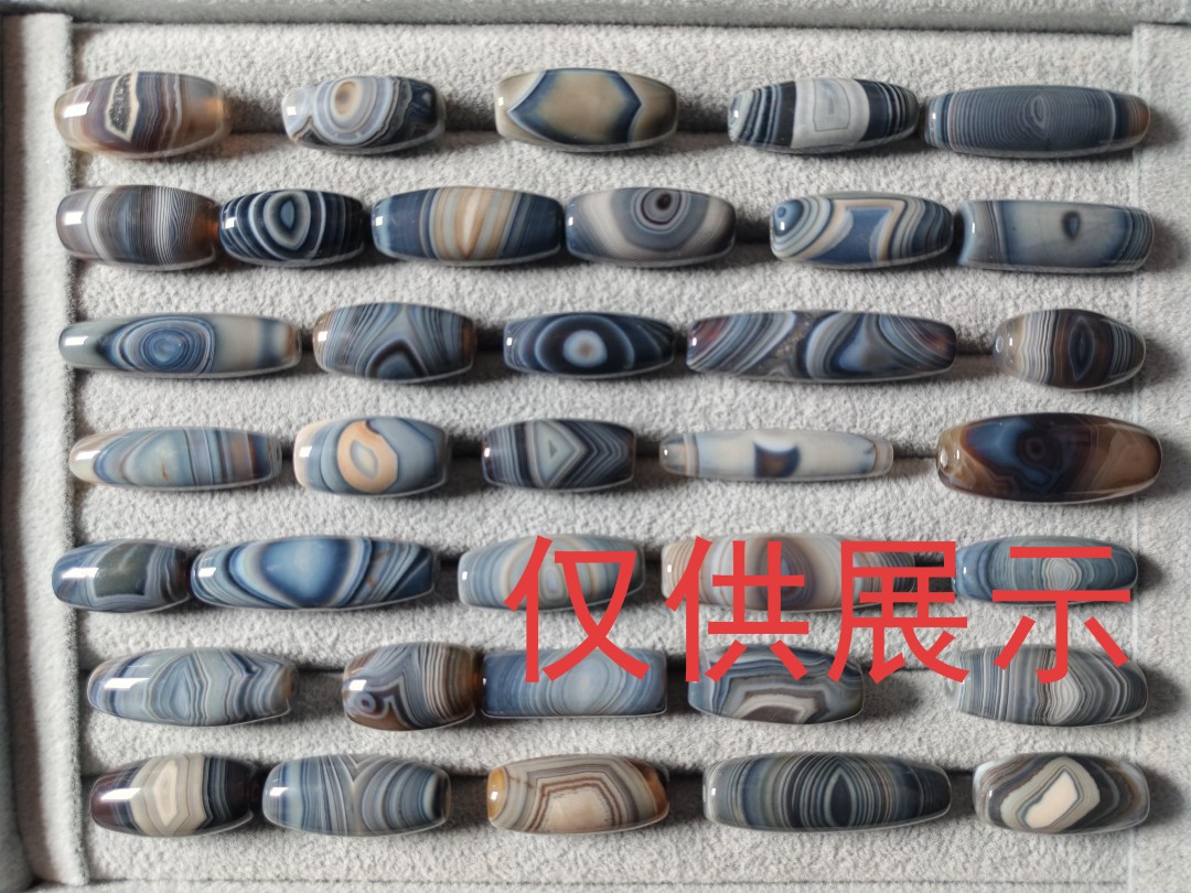 玛瑙缠丝玛瑙珠子