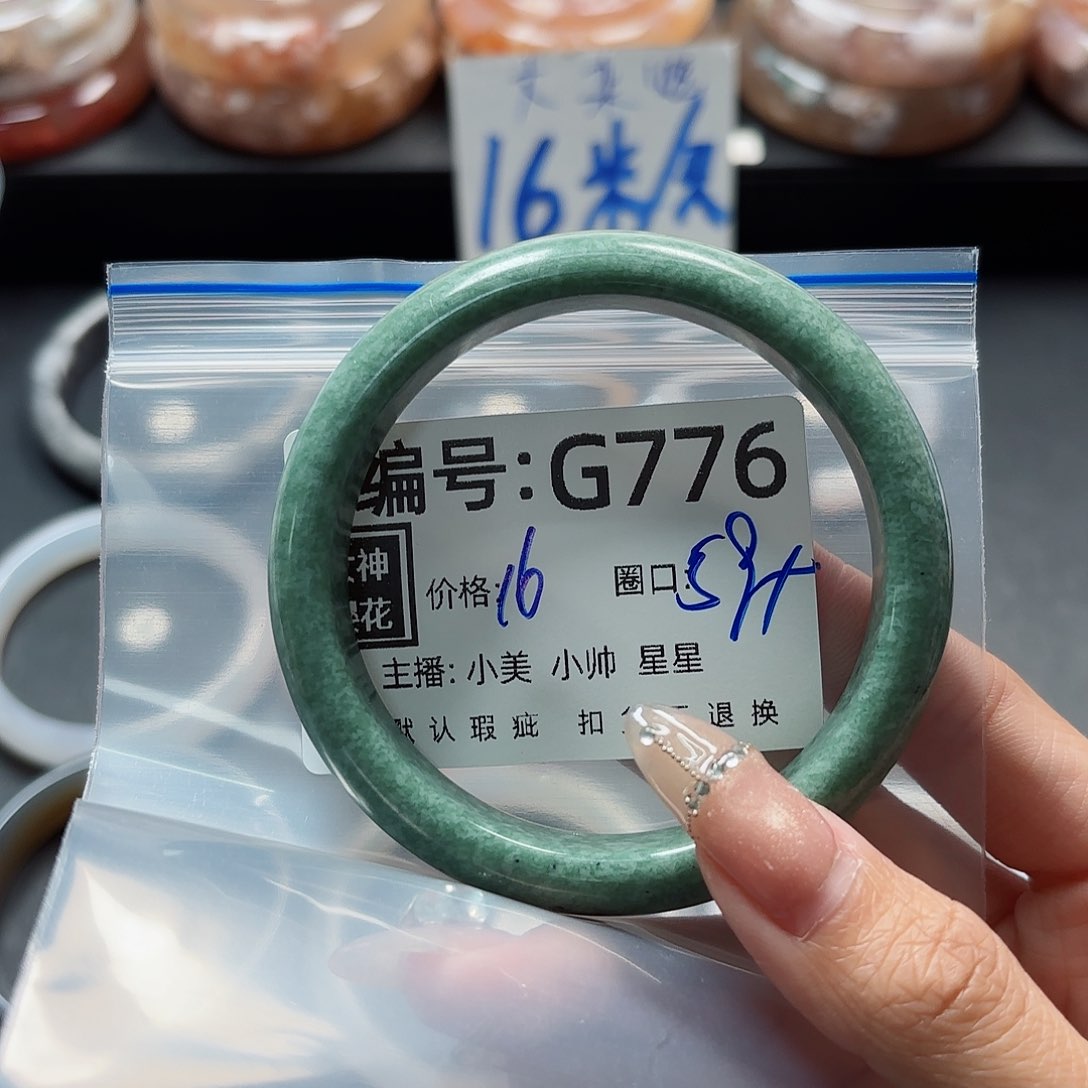 石英质玉手镯合金一****鱼