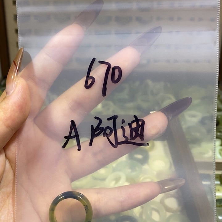 A***.蛇纹石玉未镶嵌戒指