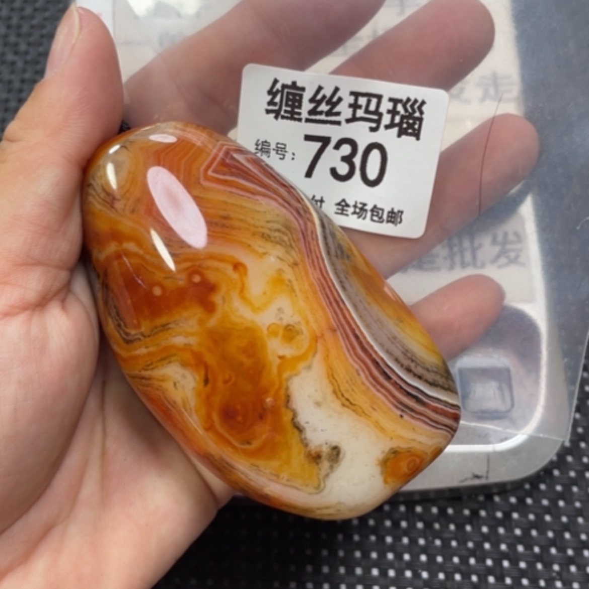 【闪购商品】玛瑙/玉髓颈饰未镶嵌