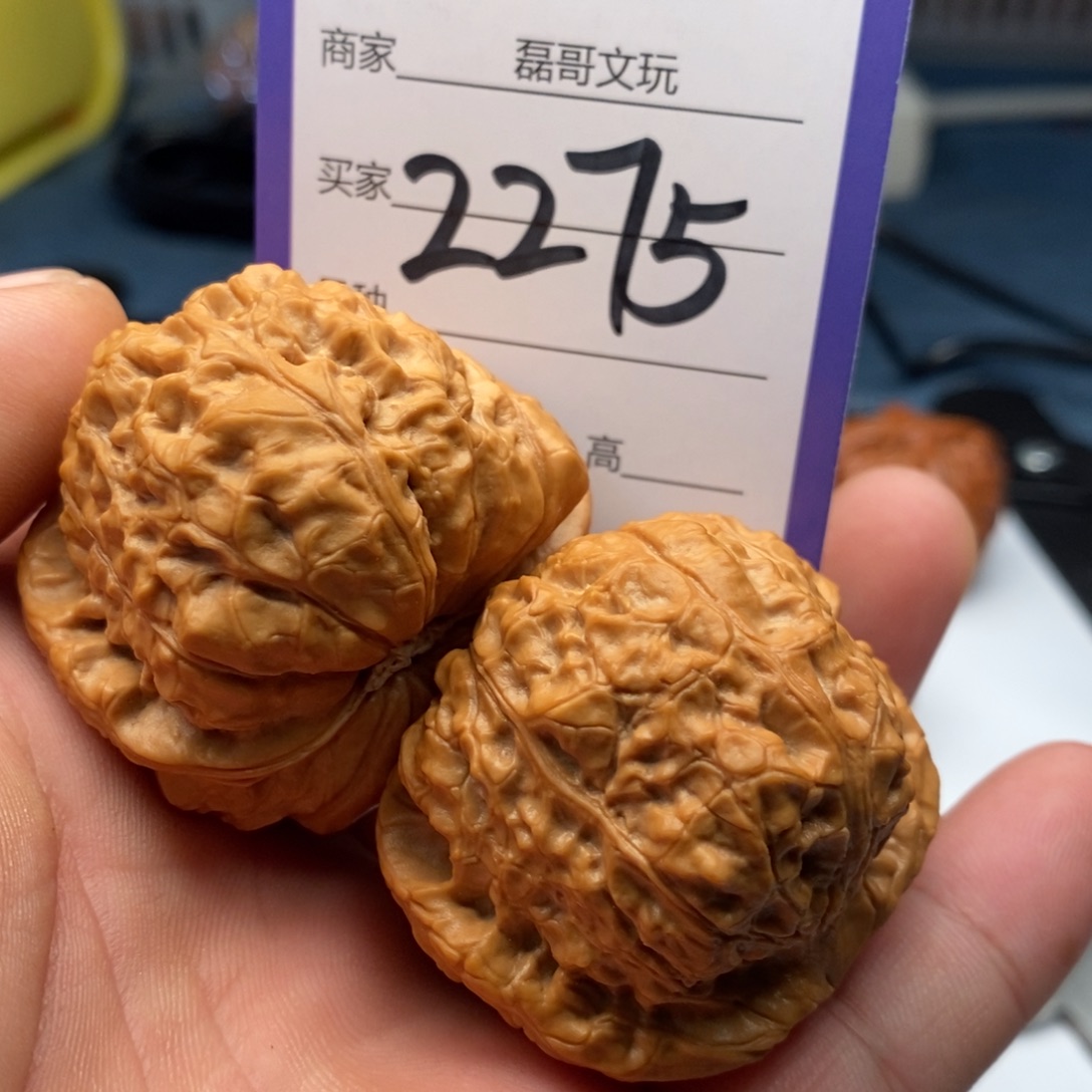 文玩核桃吊坠2275