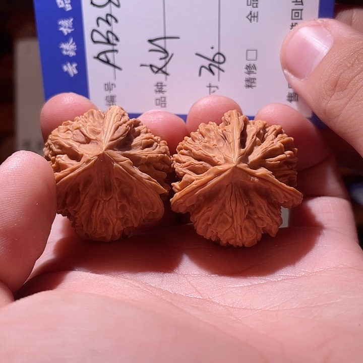 文玩核桃吊坠文玩