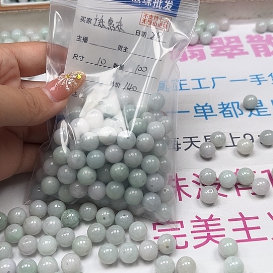 散珠翡翠?****之翡翠散珠