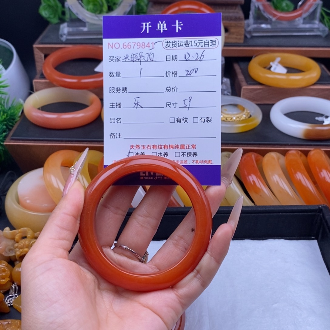 兴***工石英质玉（黄龙玉）未镶嵌手镯79841