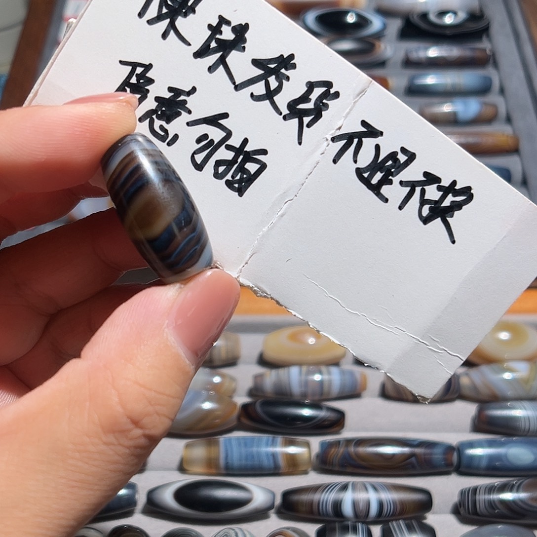 榴***冰玛瑙/玉髓未镶嵌颈饰