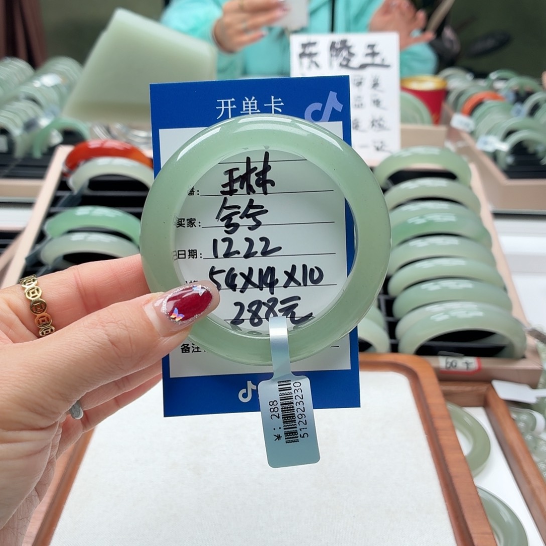 兮***兮石英质玉未镶嵌手镯