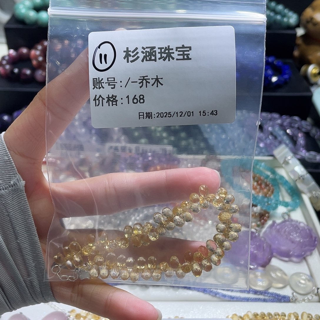 手链未镶嵌水晶手串