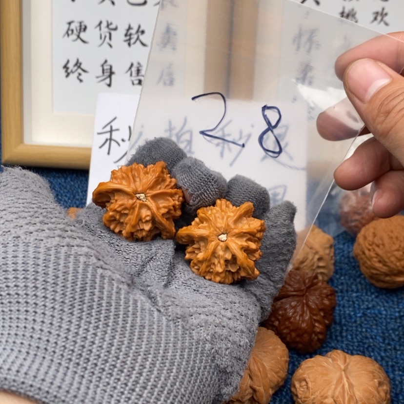 【闪购商品】文玩核桃把件75753753735735357
