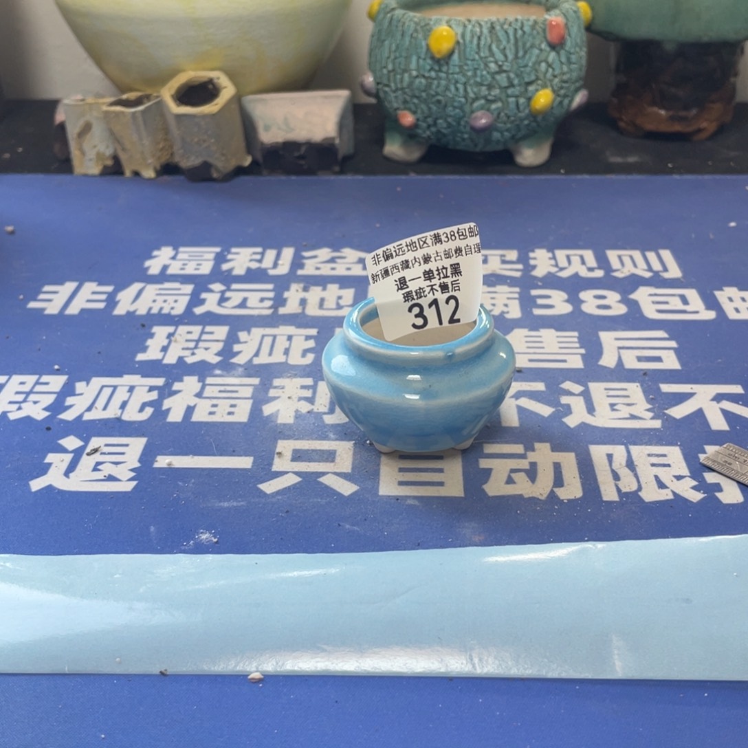 微瑕陶艺多肉花盆312