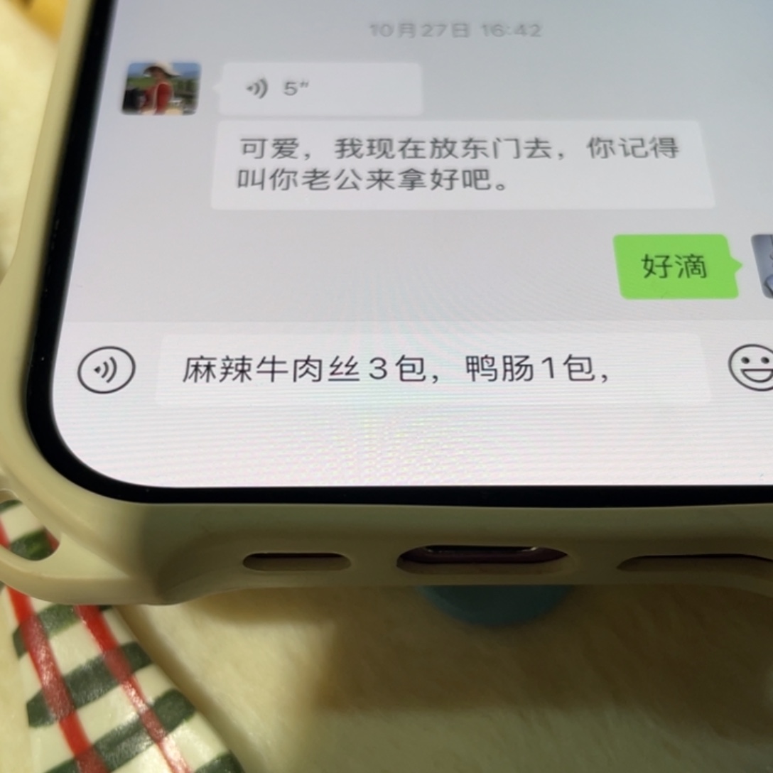 ****头瓷片144114444444444111111