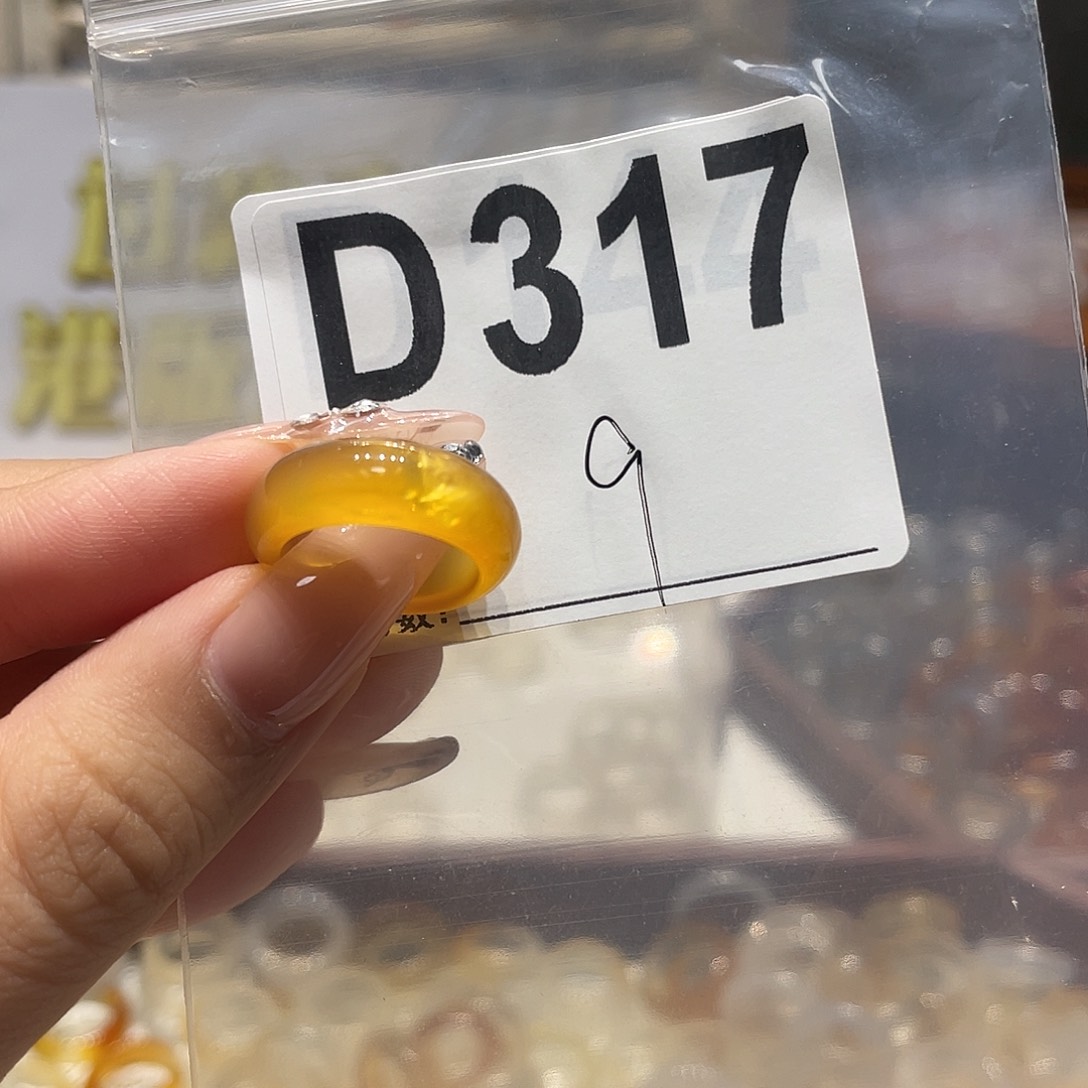 合金戒指玛瑙/玉髓317