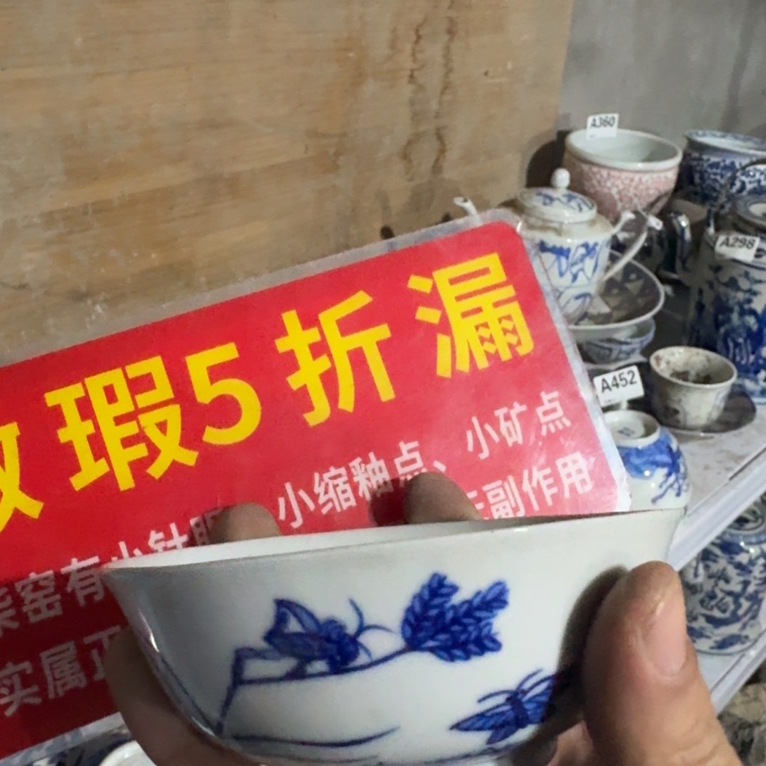 全手绘柴窑，京东包邮