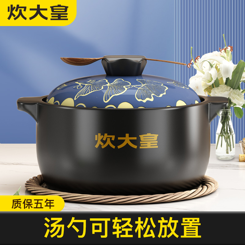 炊大皇正品3L食品级砂锅家用燃气灶干烧耐高温煲仔饭炖汤陶瓷砂锅