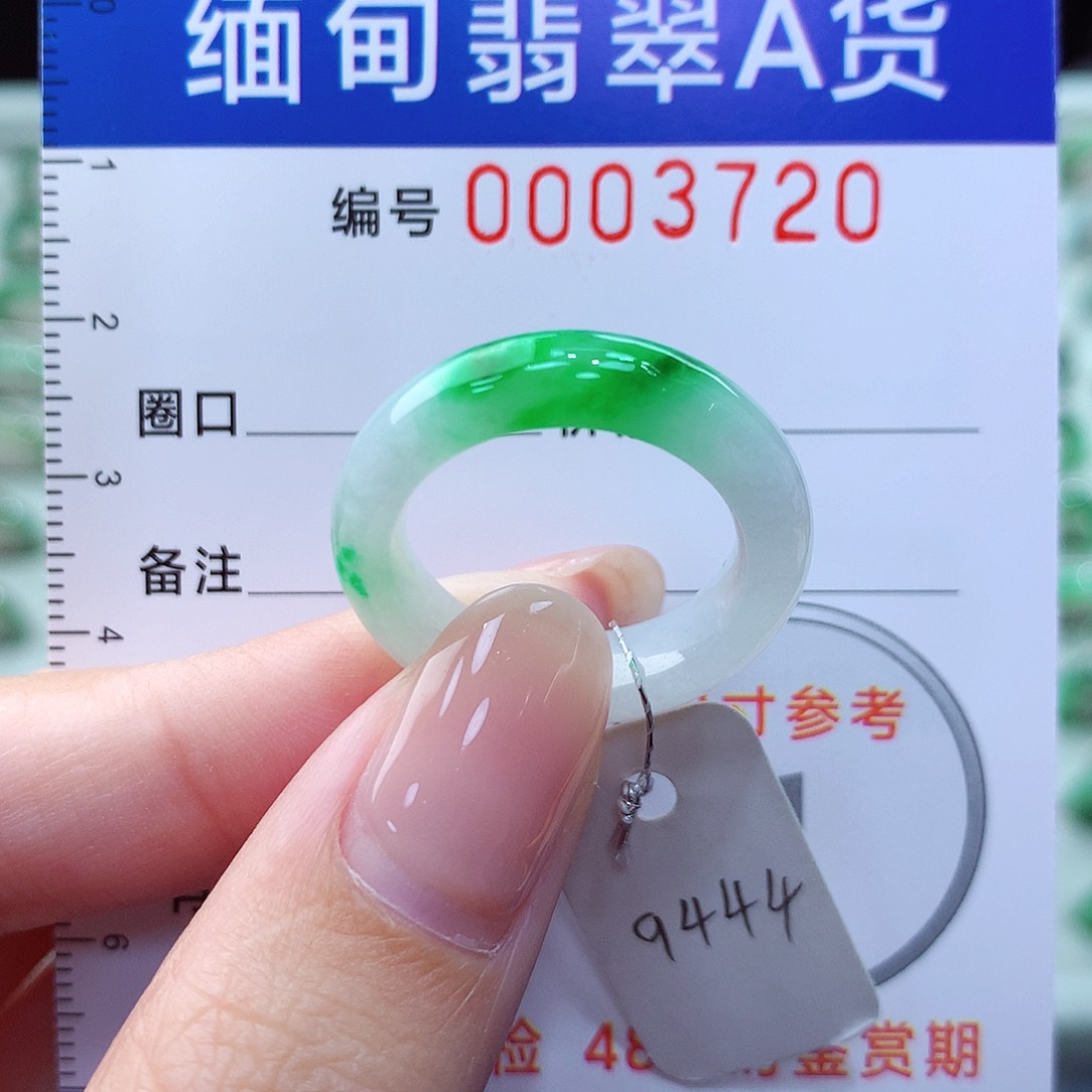翡翠戒指未镶嵌15号