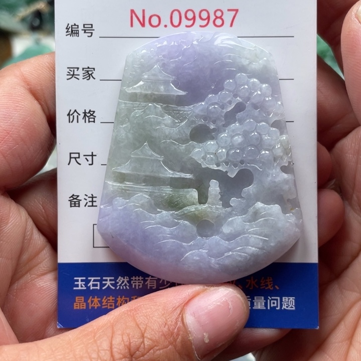 翡翠挂件未镶嵌翡玉缘翡翠挂件