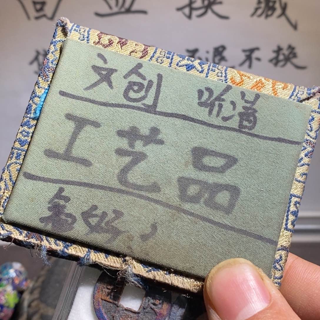 大叶紫檀（黑酸枝木类）定制版开元7个