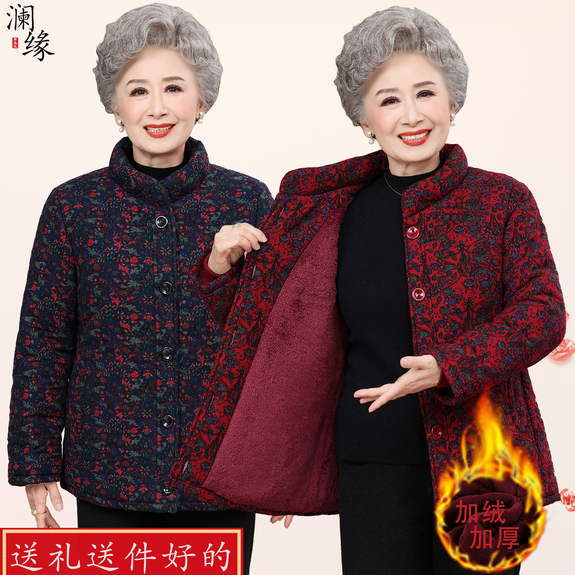 老年人冬装女纯棉棉服外套婆婆妈妈冬季加厚棉袄太太奶奶宽松衣服