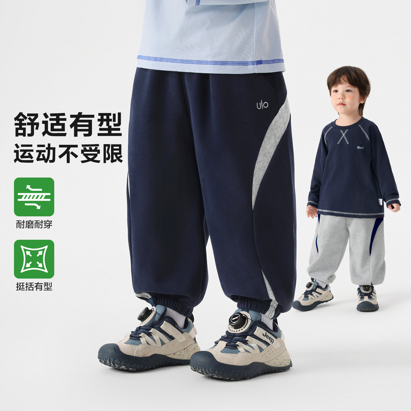 男童休闲卫裤长裤子2026新款春装儿童宝宝春秋裤子春季U17179