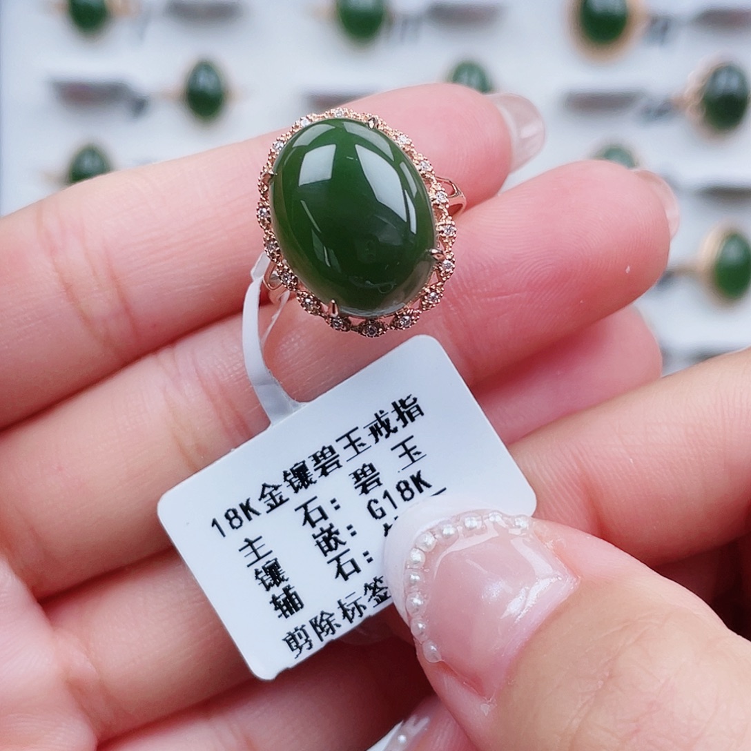 和田玉（碧玉）18K金镶嵌戒指