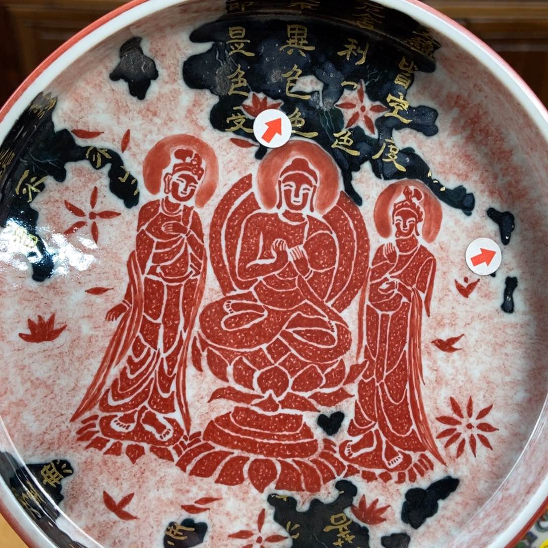 景德镇手绘哈哈哈哈哈吉**遂