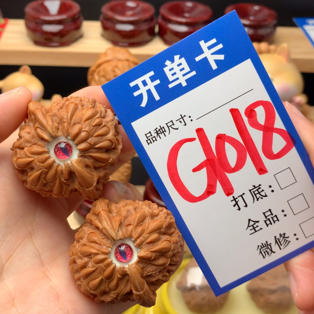 把件文玩核桃42尺雕刻