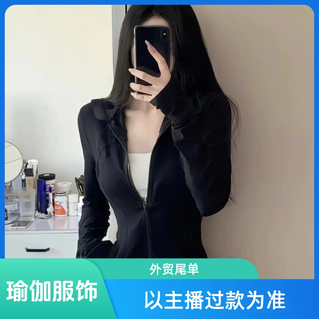 【丹丹003】-福利高品质瑜伽服