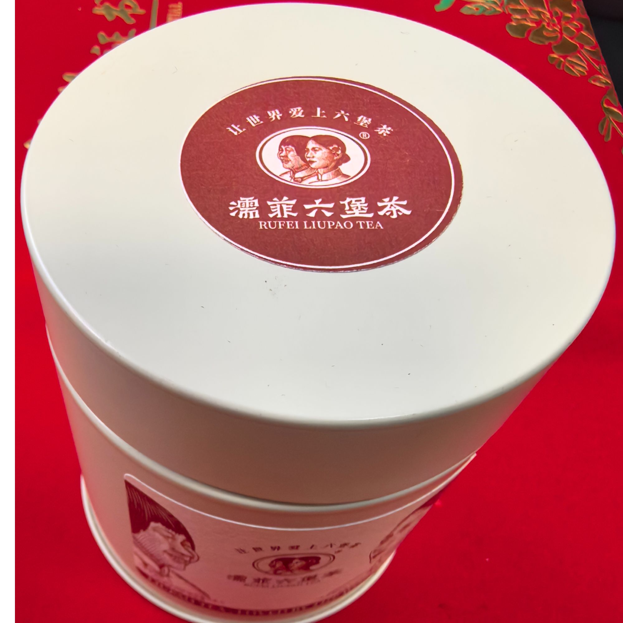 濡菲-2015年特级六堡茶  50g/罐
