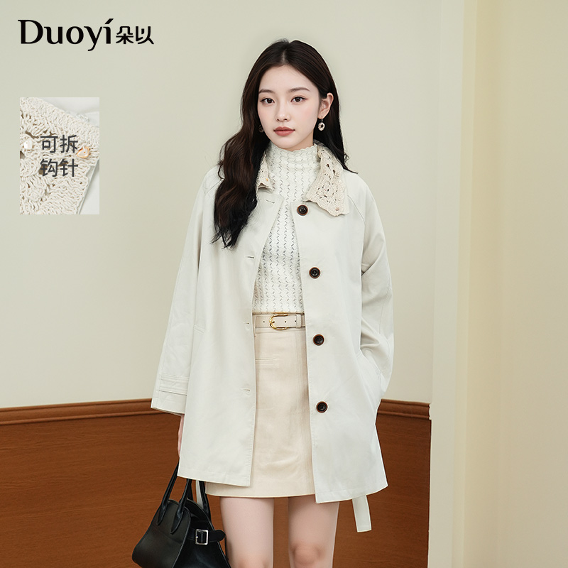 朵以2026春季新款时尚气质通勤钩针翻领收腰风衣中长款41VC721025