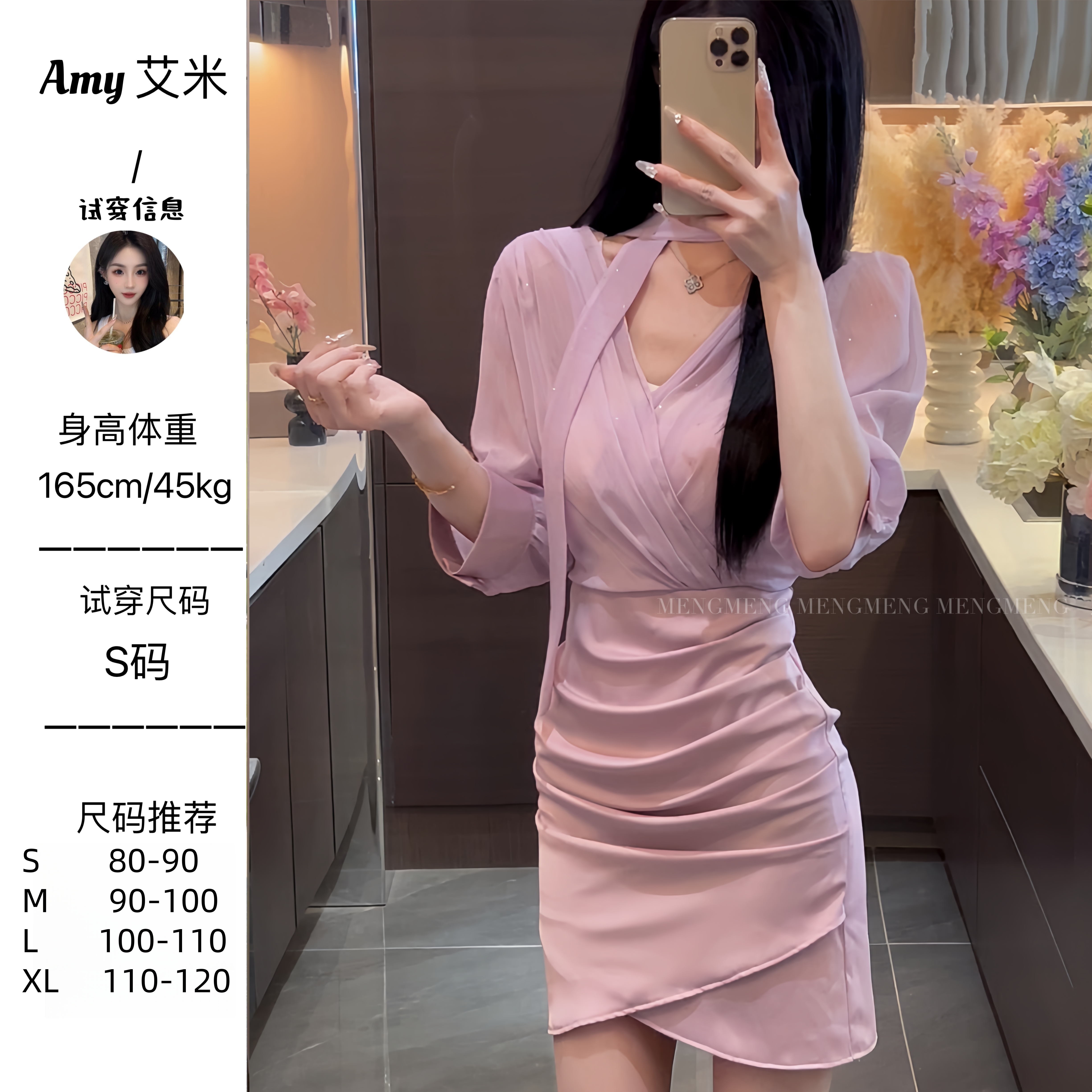 萌萌定制●【女神降临】网纱拼接缎面法式气质超仙连衣裙JJX5LYQ3346