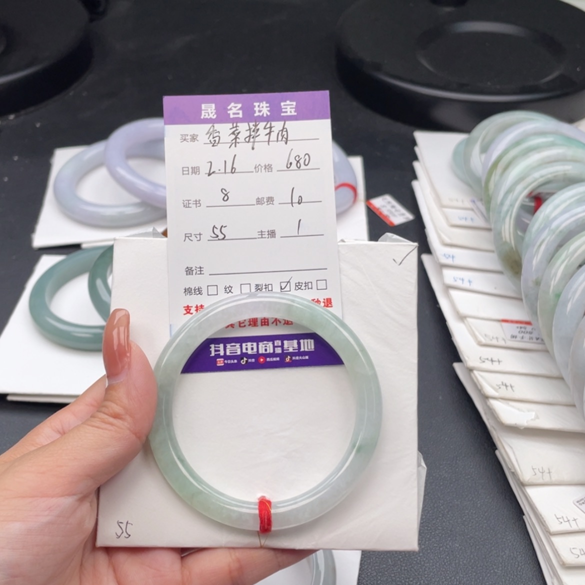 【闪购商品】翡翠手镯未镶嵌香****）