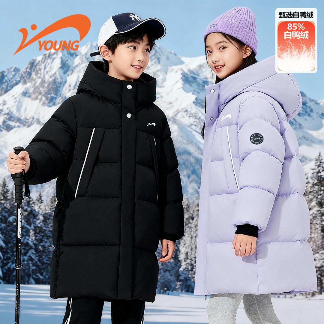 贵人鸟童装男童长款羽绒服2026冬季儿童洋气防寒外套大童加绒棉服