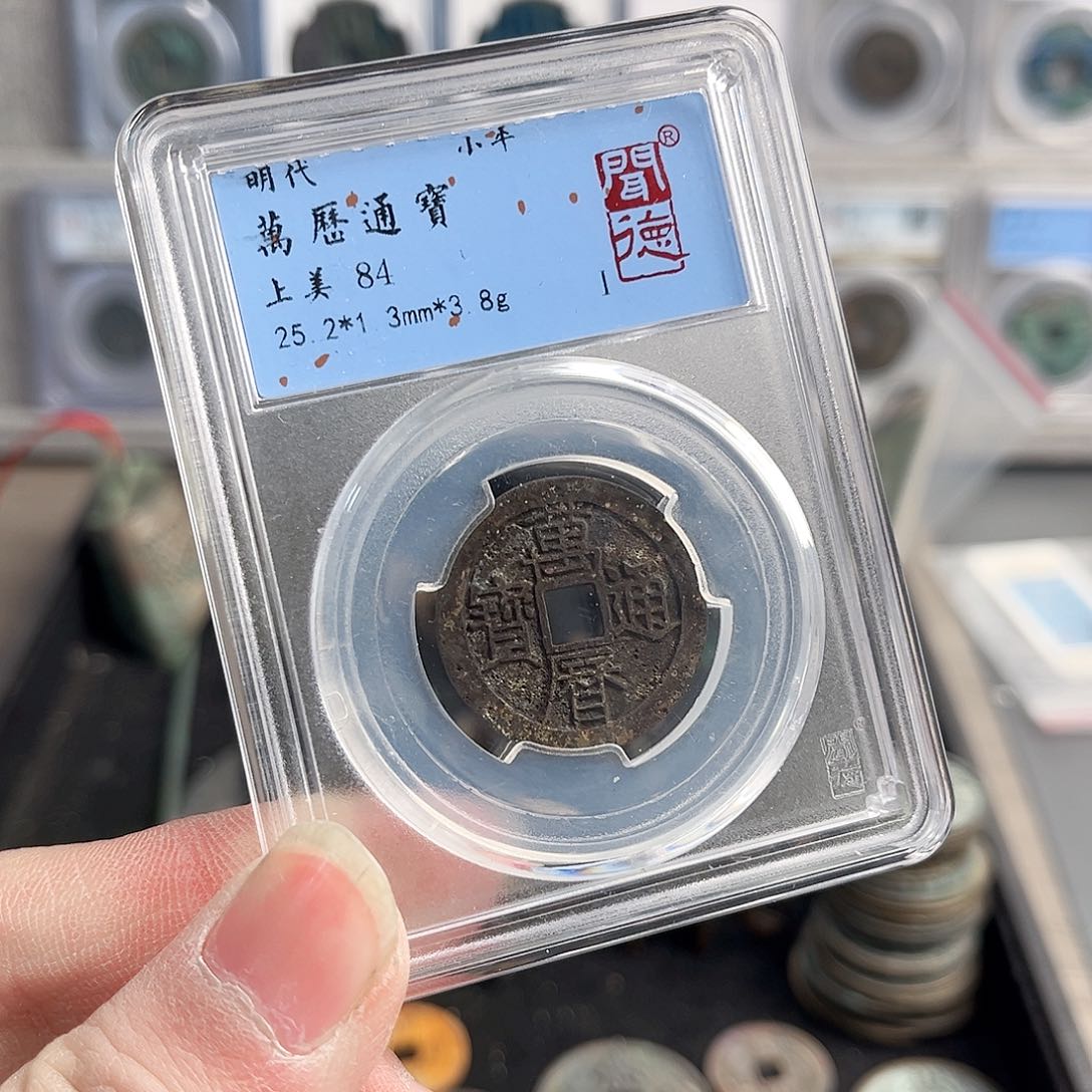 铜万里1011。
