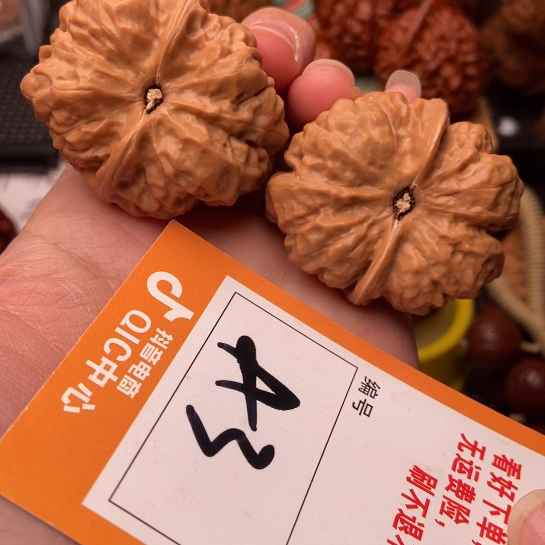 吊坠文玩核桃向****5蛤蟆蛤蟆