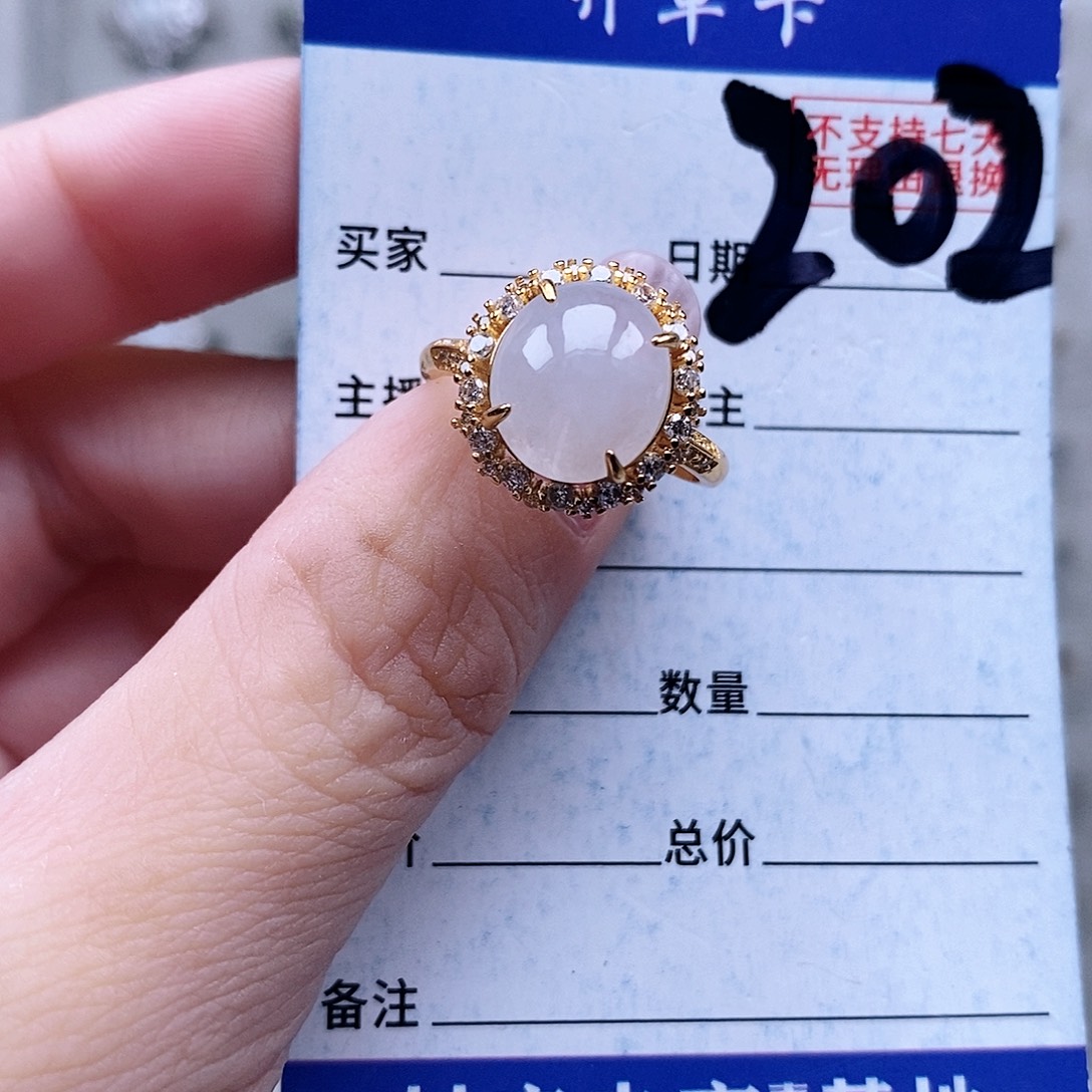 翡翠未镶嵌戒指戒指