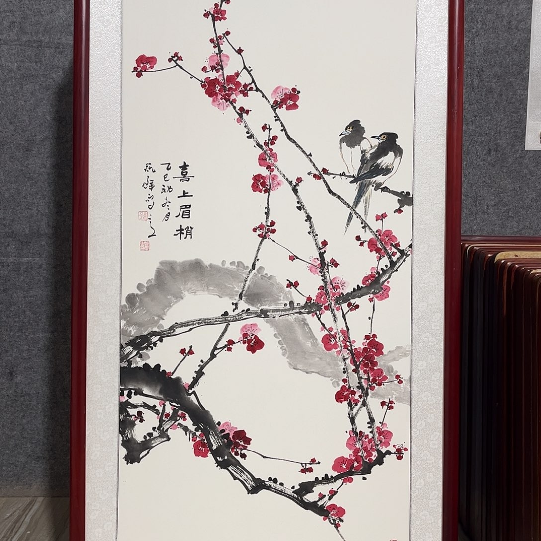 国画书画作品带框63×123