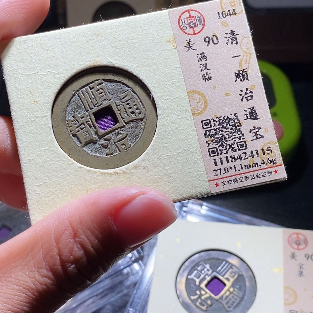 铜141哈哈哈哈哈哈来的