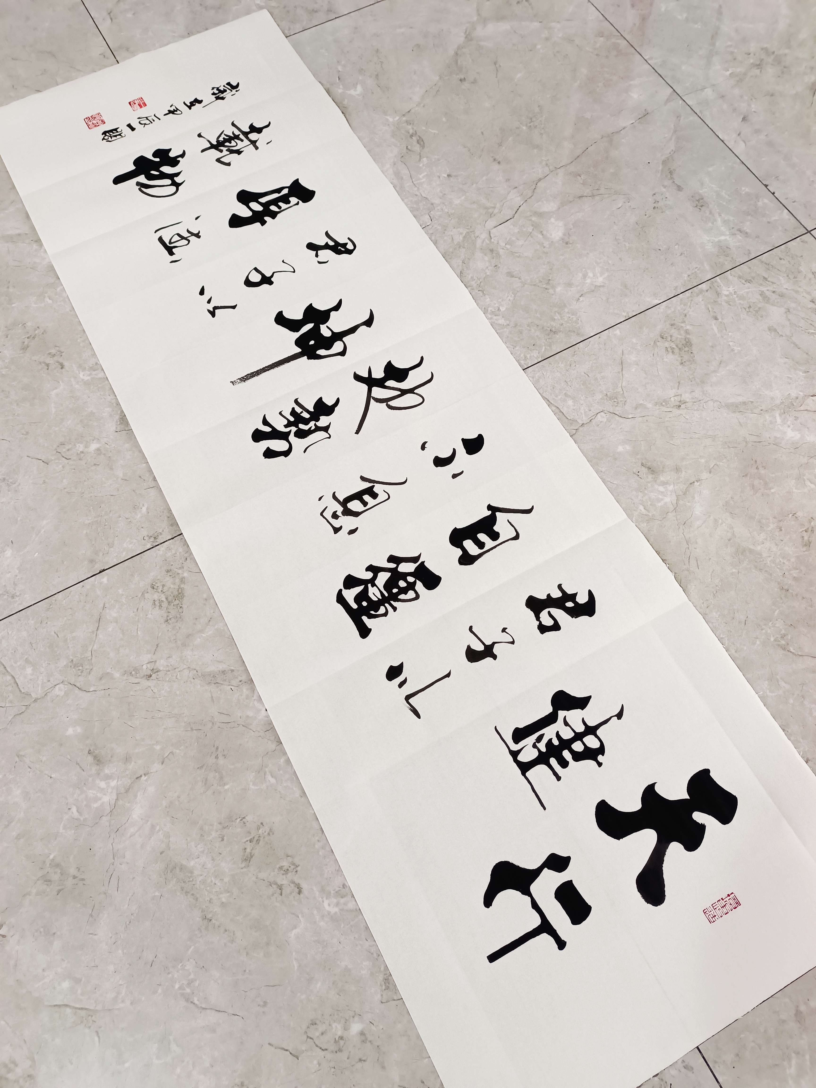 《天行健》画芯尺寸60×180㎝ 尺寸、内容可定制