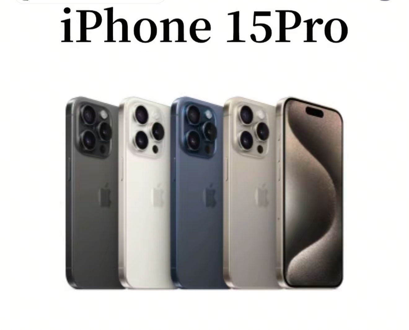 99新 Apple/苹果 99新苹果 iPhone 15Pro 国行正品  智能手机