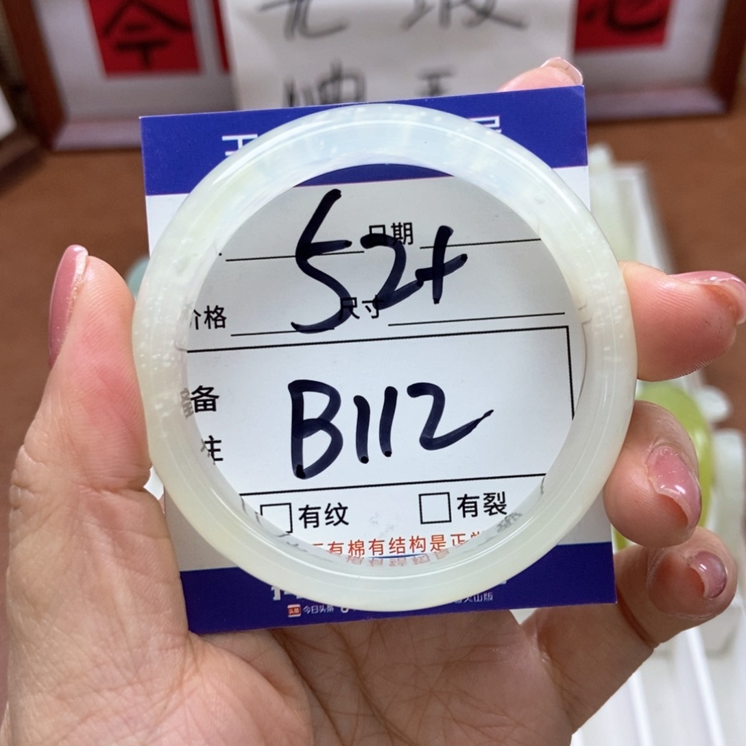 岫玉手镯手镯未镶嵌