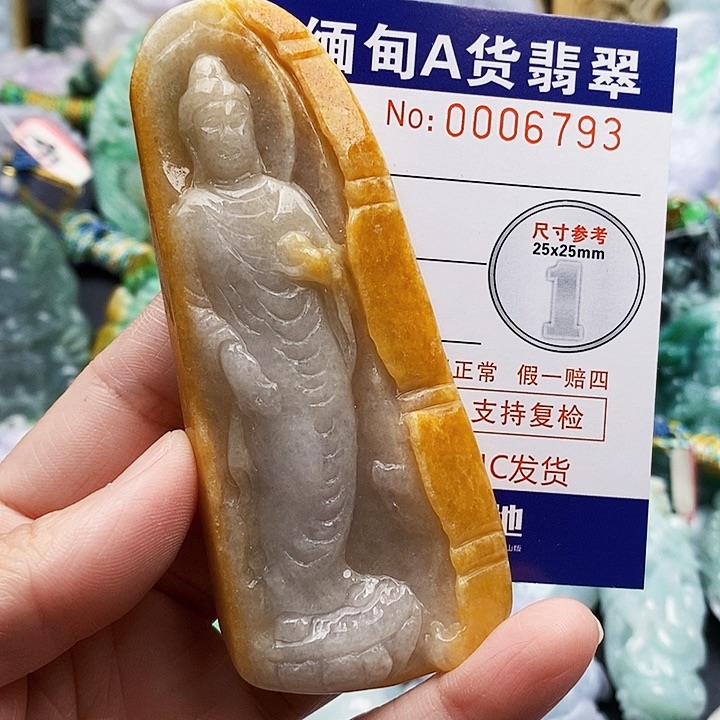 吊坠(不含链)未镶嵌翡翠