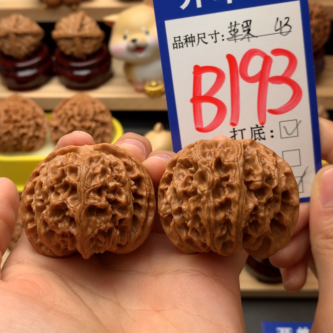 吊坠文玩核桃苹果园43尺