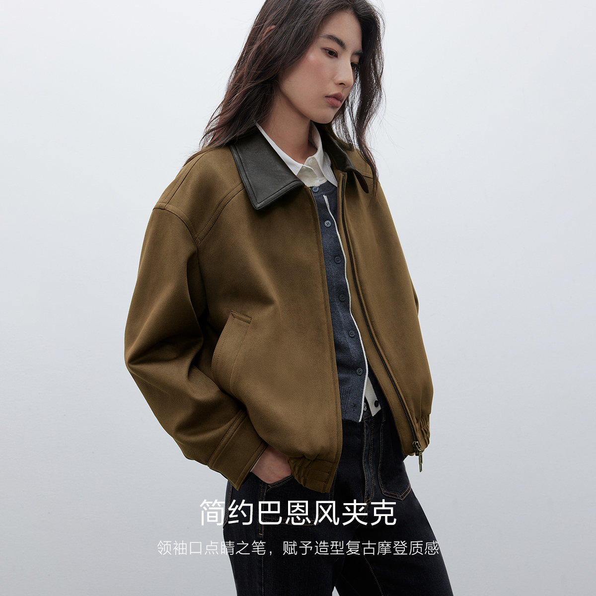 ONLY2025秋季巴恩风PU拼接松弛落肩长袖夹克外套女|125336029