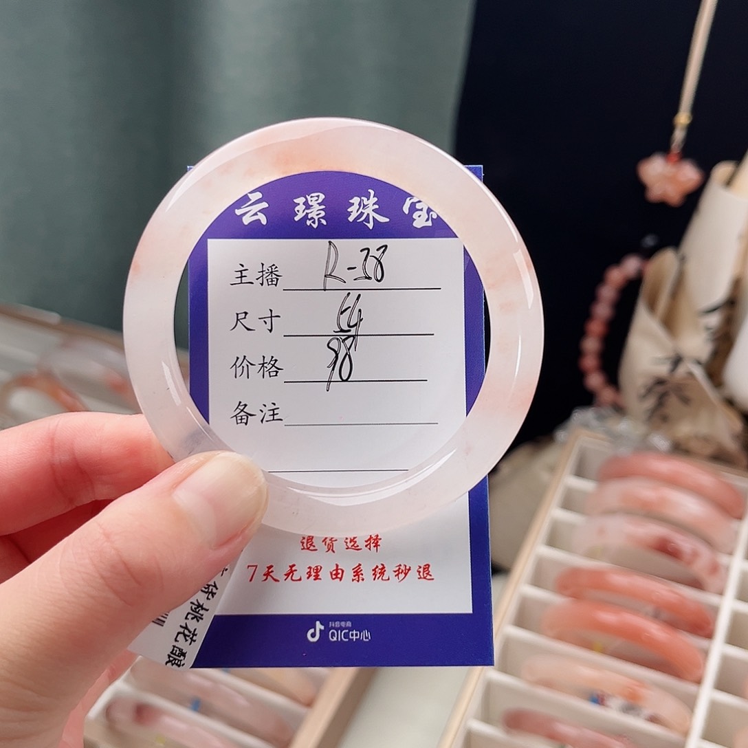 未镶嵌手镯石英质玉