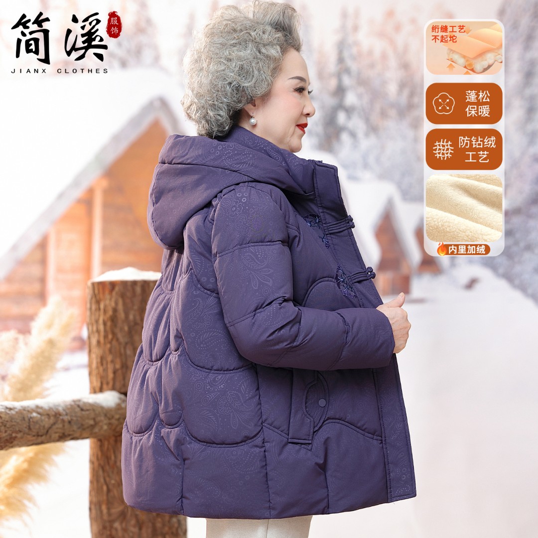 简溪奶奶冬季加绒加厚连帽外套老人太太棉袄老年妈妈装羽绒棉衣服